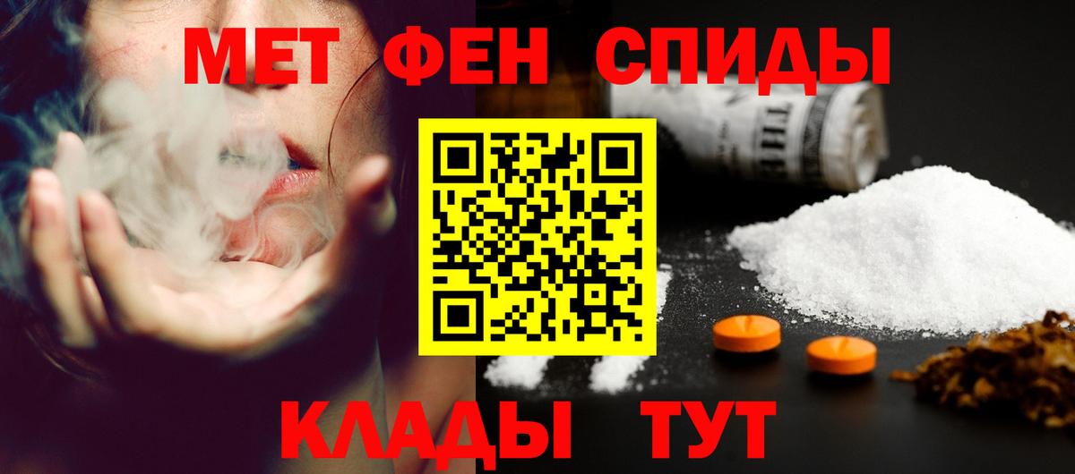 Amphetamine  Amphetamine  Краснодар  АМФ Розовый  Вход с VPN 