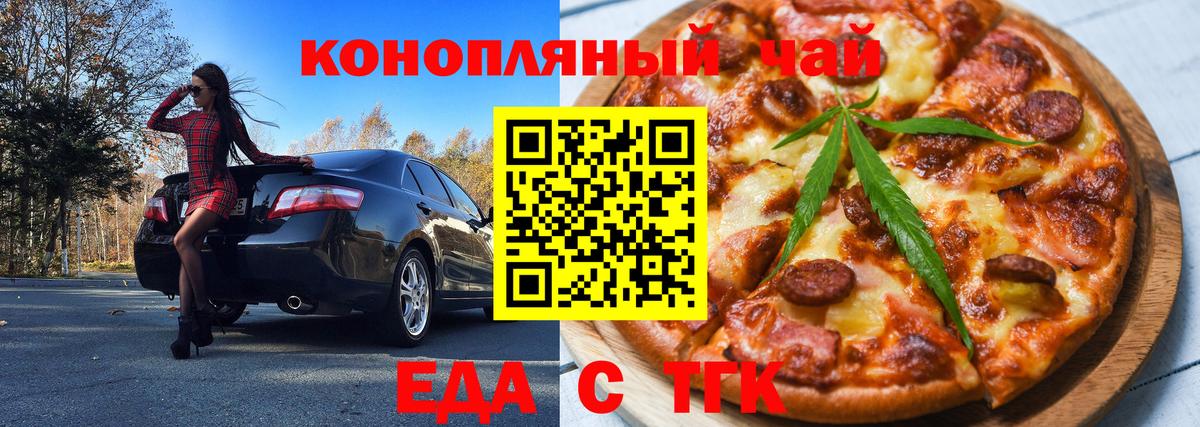 ГАШИШ Краснодар