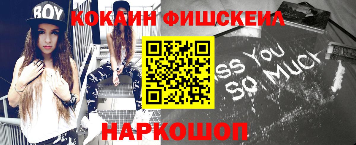 Cocaine  Вход с VPN  Краснодар  КОКАИН 98%  COCAIN Эквадор 