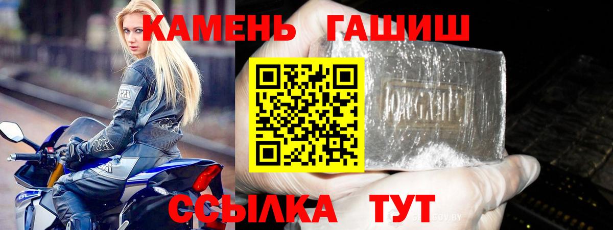 Гашиш VHQ Краснодар