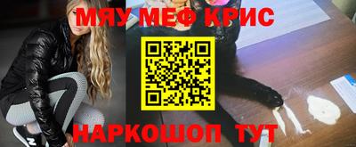эйфоретик Краснознаменск