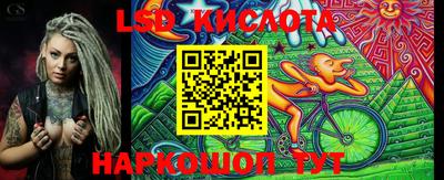 эйфоретик Краснознаменск