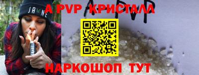 эйфоретик Краснознаменск