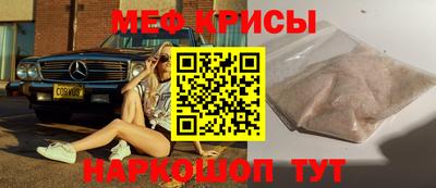 эйфоретик Краснознаменск