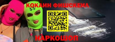 эйфоретик Краснознаменск