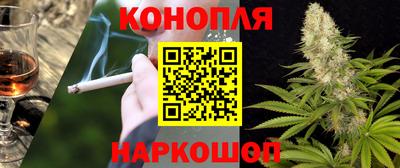 кокс Краснокаменск