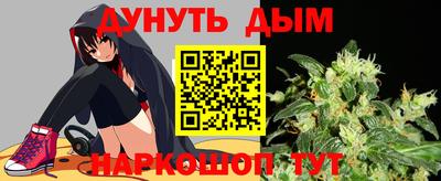 дистиллят марихуана Комсомольск-на-Амуре