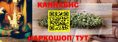 дистиллят марихуана Комсомольск-на-Амуре