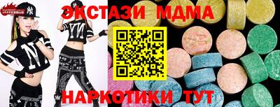 эйфоретик Краснознаменск
