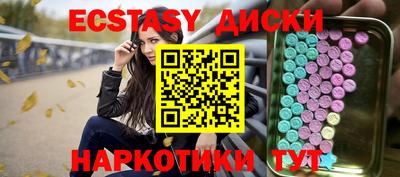 кокс Краснокаменск