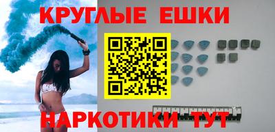 эйфоретик Краснознаменск