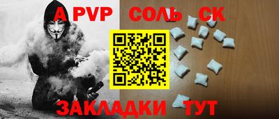 кокс Краснокаменск
