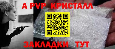 spice Конаково