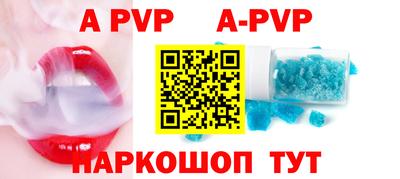 эйфоретик Краснознаменск