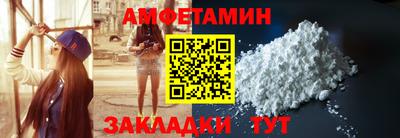 эйфоретик Краснознаменск