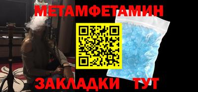 амфетамин Коммунар