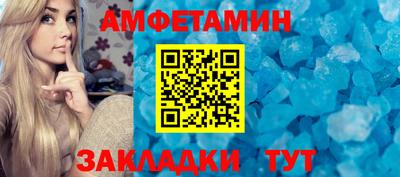 эйфоретик Краснознаменск
