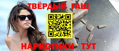 кокс Краснокаменск