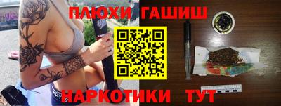 кокс Краснокаменск