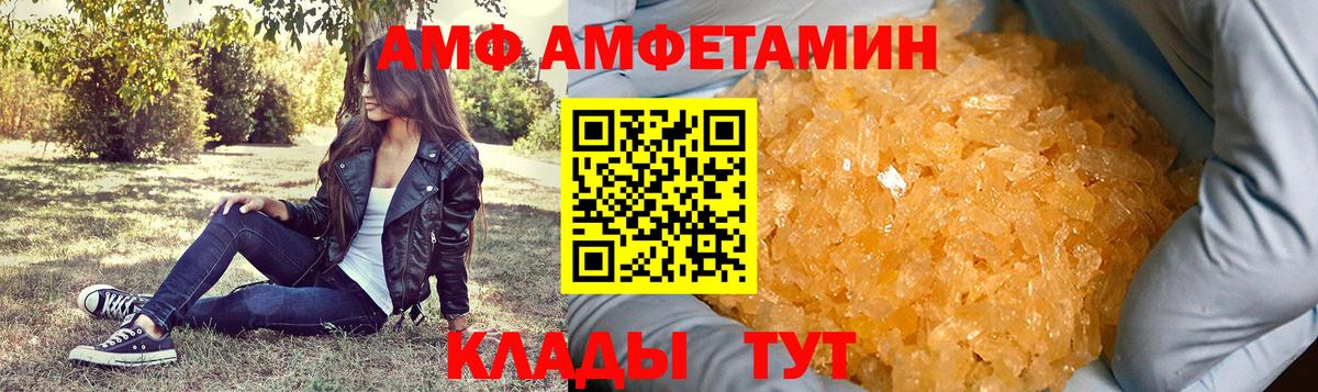 Первитин кристалл Краснодар