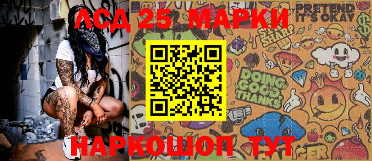 Краснодар  Марки NBOMe 1,8мг  Марки NBOMe 1,8мг  Марки N-bome  Вход с VPN 