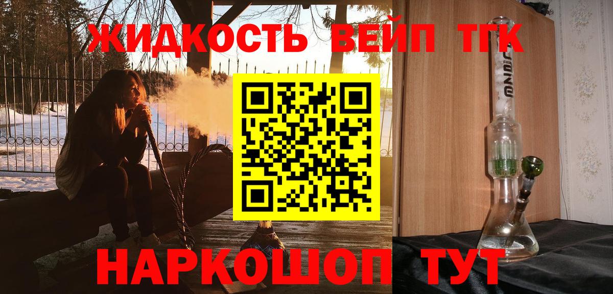 Мефедрон кристаллы  Краснодар  ГАШ  Вход с VPN  Cocaine  ГЕРОИН  Экстази  Гашиш  Марихуана 