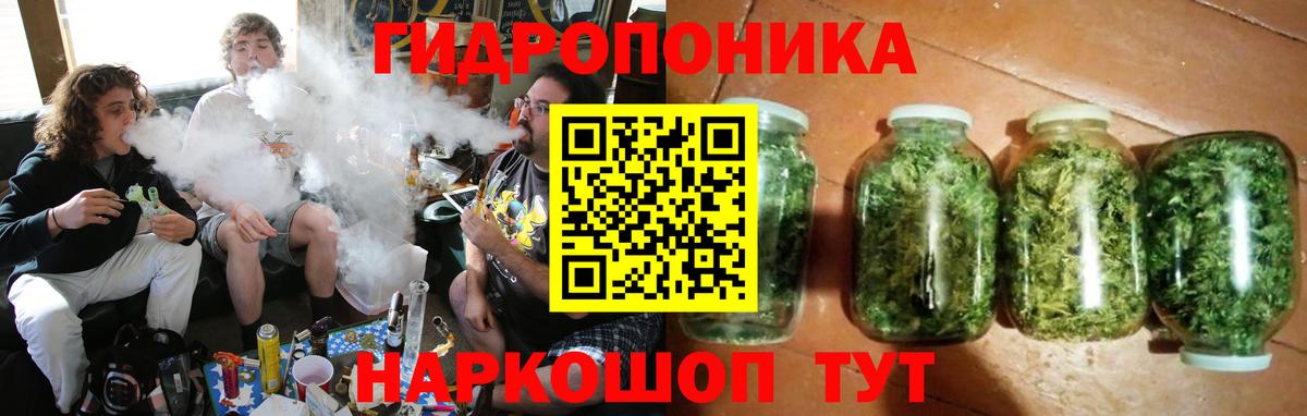 Конопля Bruce Banner  МАРИХУАНА White Widow  Вход с VPN  Шишки марихуана LSD WEED  Краснодар  Канабис марихуана 